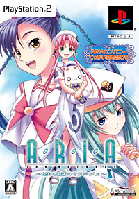 Aria - Aria the Natural Visual Novel