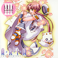 Aria - Aria the Origination Drama CD III - Hana