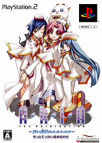 Aria - Aria the Origination Visual Novel