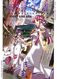 Aria - Aria the Origination Perfect Guide Book