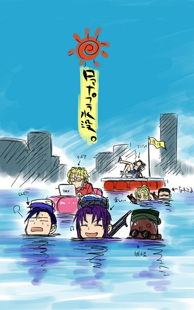 black lagoon black lagoon
