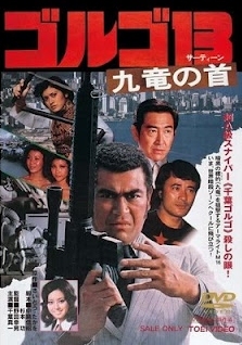 Golgo 13 live Golgo 13 live