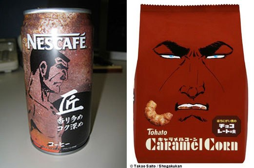 Golgo 13 Nescafé chips