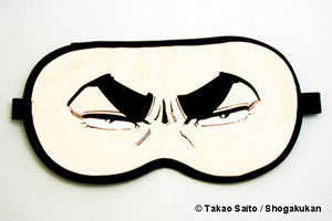 Golgo 13 mask a