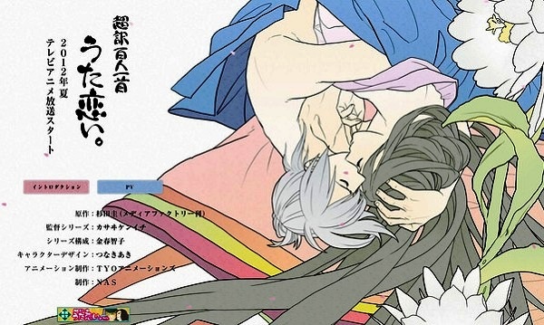 Chouyaku Hyakuninisshu: Uta Koi Chouyaku Hyakuninisshu: Uta Koi