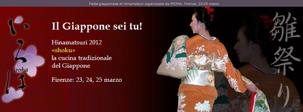 Hinamatsuri 2012 Hinamatsuri 2012