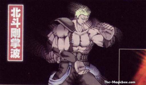 Hokuto no Ken: Raoh Gaiden PSP 07