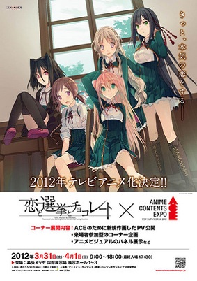 Love, Election, & Chocolate - ACE Love, Election, & Chocolate - ACE