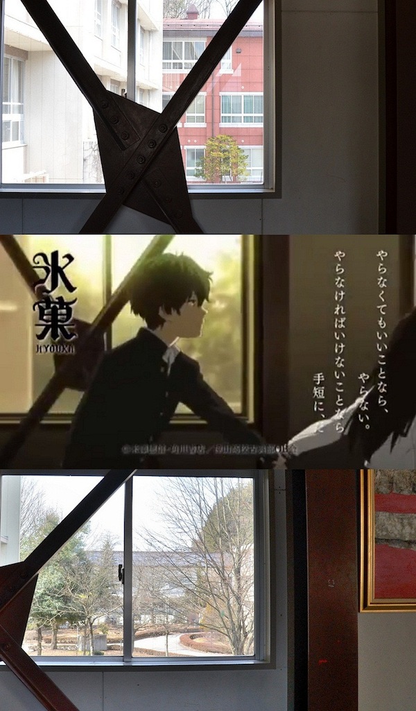 Hyouka PV finestra