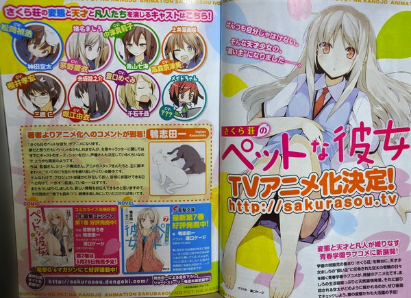 Sakurasou no pet anime Sakurasou no pet anime