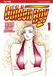 Golden Boy #1