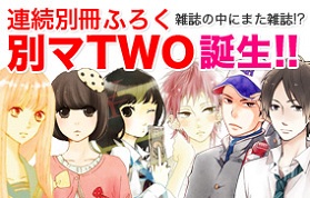 Betsuma Two Betsuma Two