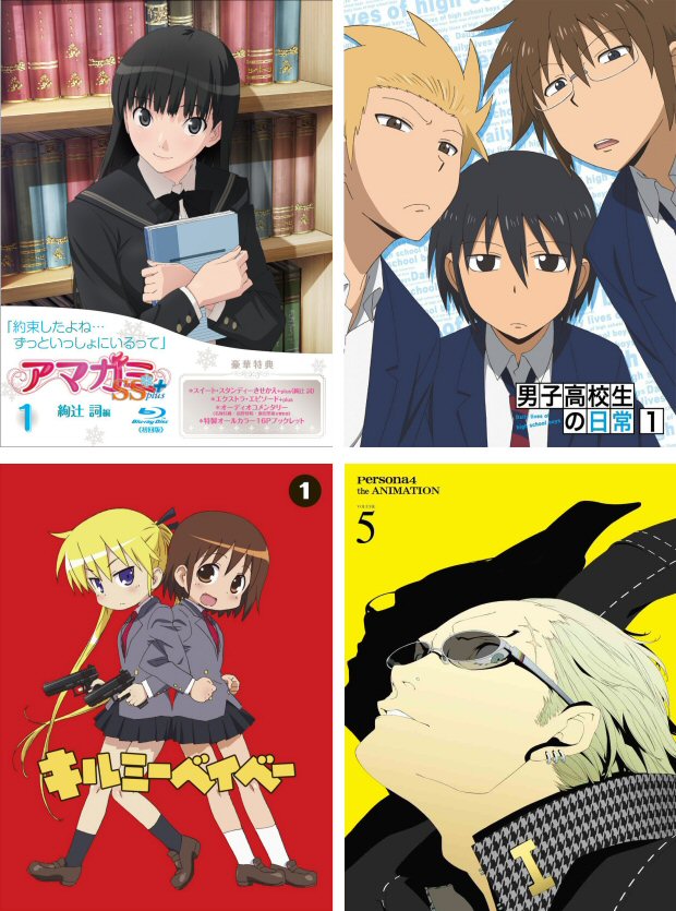 cover bd anime 02/04/2012-08/04/2012