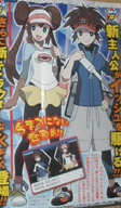 Pokémon Nero e Bianco 2: i nuovi protagonisti