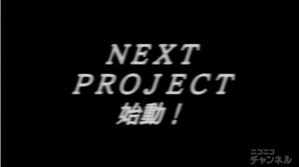 Mirai Nikki - Next Project Mirai Nikki - Next Project