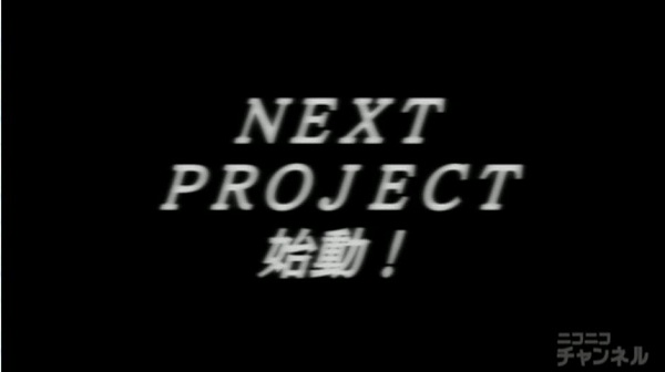 Mirai Nikki - Next Project