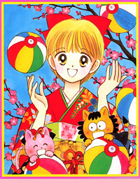 Hime-chan no Ribbon Hime 7 Hime-chan no Ribbon Hime 7