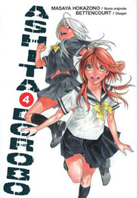 Ashita Dorobo 4