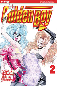 GoldenBoy J-POP cover 2 GoldenBoy J-POP cover 2