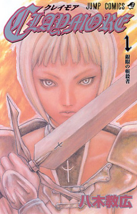 Claymore vol. 1 cover