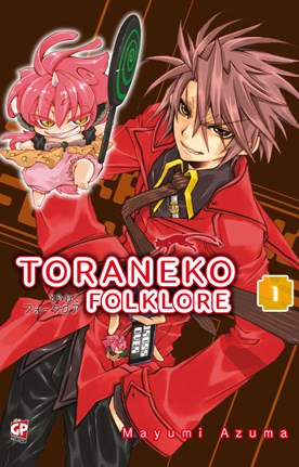 Toraneko Folklore vol. 1 cover