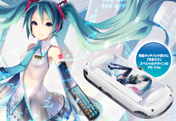 PS VITA Next Hatsune Miku Project DIVA limited edition PS VITA Next Hatsune Miku Project DIVA limited edition