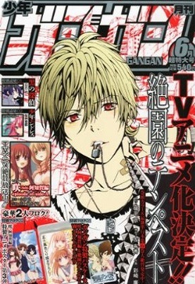Zetsuen no Tempest: The Civilization Blaster - annuncio dell'anime Zetsuen no Tempest: The Civilization Blaster - annuncio dell'anime