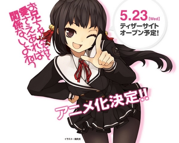 OniAi anime announcement