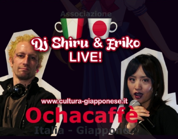 Eriko + DJ Shiru Eriko + DJ Shiru