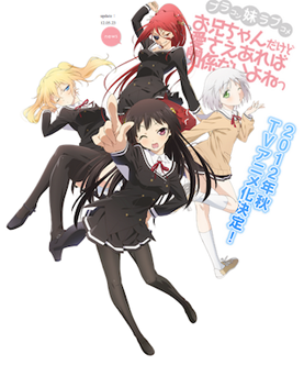 Oniai update