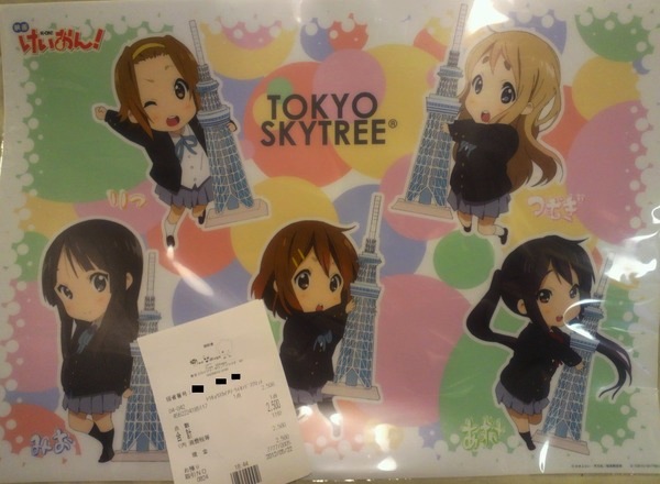 K-On! desk mat