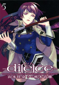 Diece 5 Diece 5