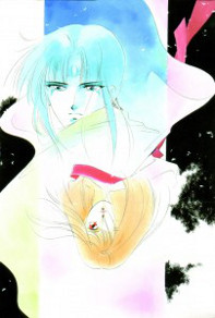 Vampire Princess Yui 5 Vampire Princess Yui 5