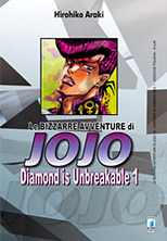 Jojo Diamond is Unbreakable Cover Jojo Diamond is Unbreakable Cover