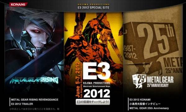 Konami E3 Special Site Konami E3 Special Site