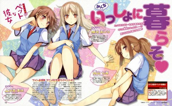Sakurasou no Pet na Kanojo - update Sakurasou no Pet na Kanojo - update