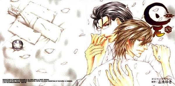 Ze di Yuki Shimizu Ze di Yuki Shimizu
