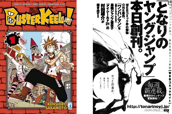 Buster Keel 1 - Tonari no Young Jump Buster Keel 1 - Tonari no Young Jump