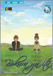 BOKURA GA ITA vol. 15 cover BOKURA GA ITA vol. 15 cover