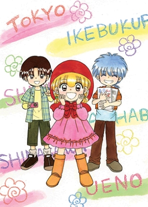 Akazukin Chachan N Akazukin Chachan N