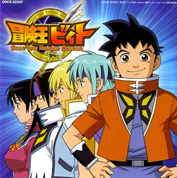 Beet - CD OST Beet - CD OST