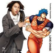 Yamashita Love Chase