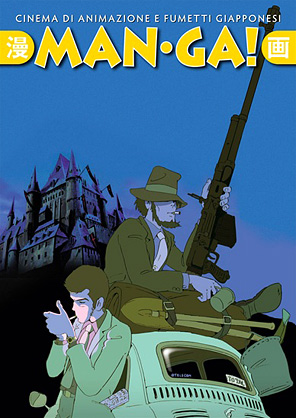 Man-Ga! 2 Cover provvisoria Man-Ga! 2 Cover provvisoria