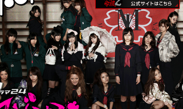 Majisuka Gakuen 3 Majisuka Gakuen 3