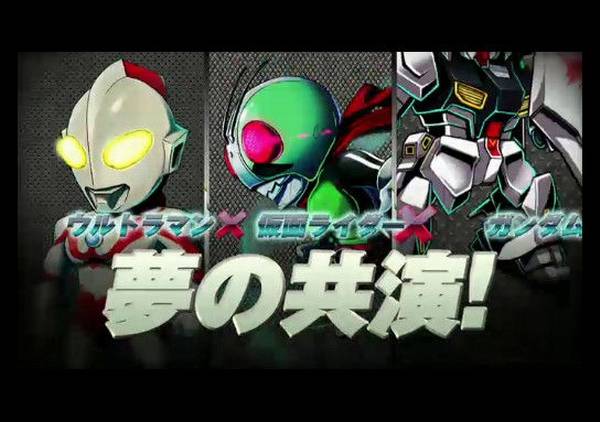 Lost Heroes: Banpresto - Bandai 