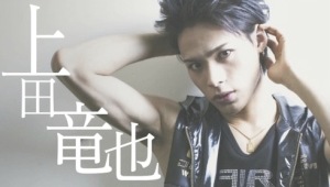Boys on the Run - Ueda Boys on the Run - Ueda