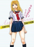 Kyou no Asuka Show anime announcement Kyou no Asuka Show anime announcement