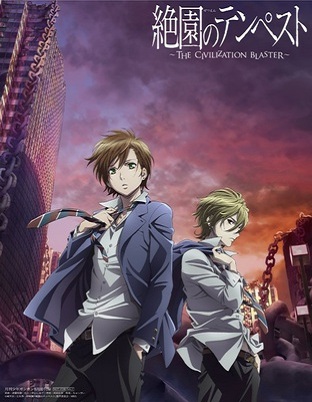 Zetsuen no Tempest Zetsuen no Tempest