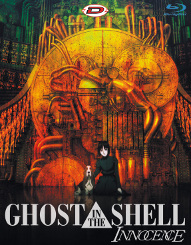 Ghost in the Shell Ghost in the Shell
