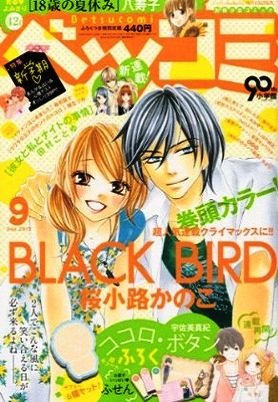 Black Bird Black Bird
